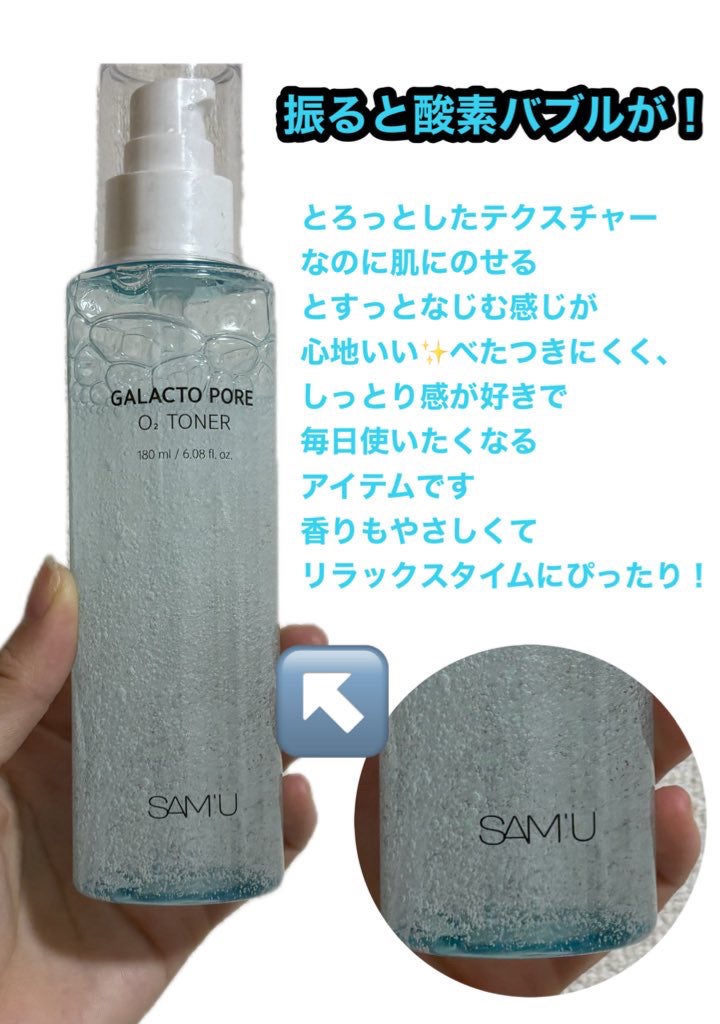 ぽん on LIPS 「SAM'U(@sam_u_jp)のアンバサダー投稿です🤍ガラク..」(2枚目)