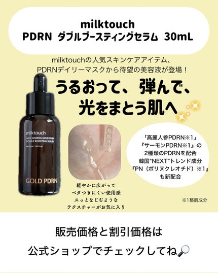 タンフルグラスティントミルク/Colorgram/リップティントを使ったクチコミ(4枚目)