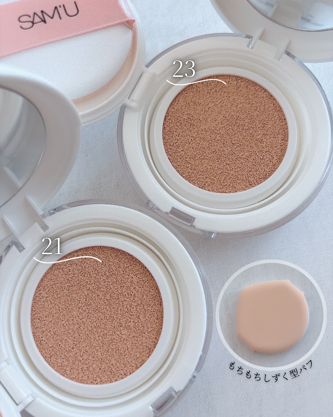 センシティブピュア＆ピュアスキンティント/SAM'U/化粧下地を使ったクチコミ（3枚目）