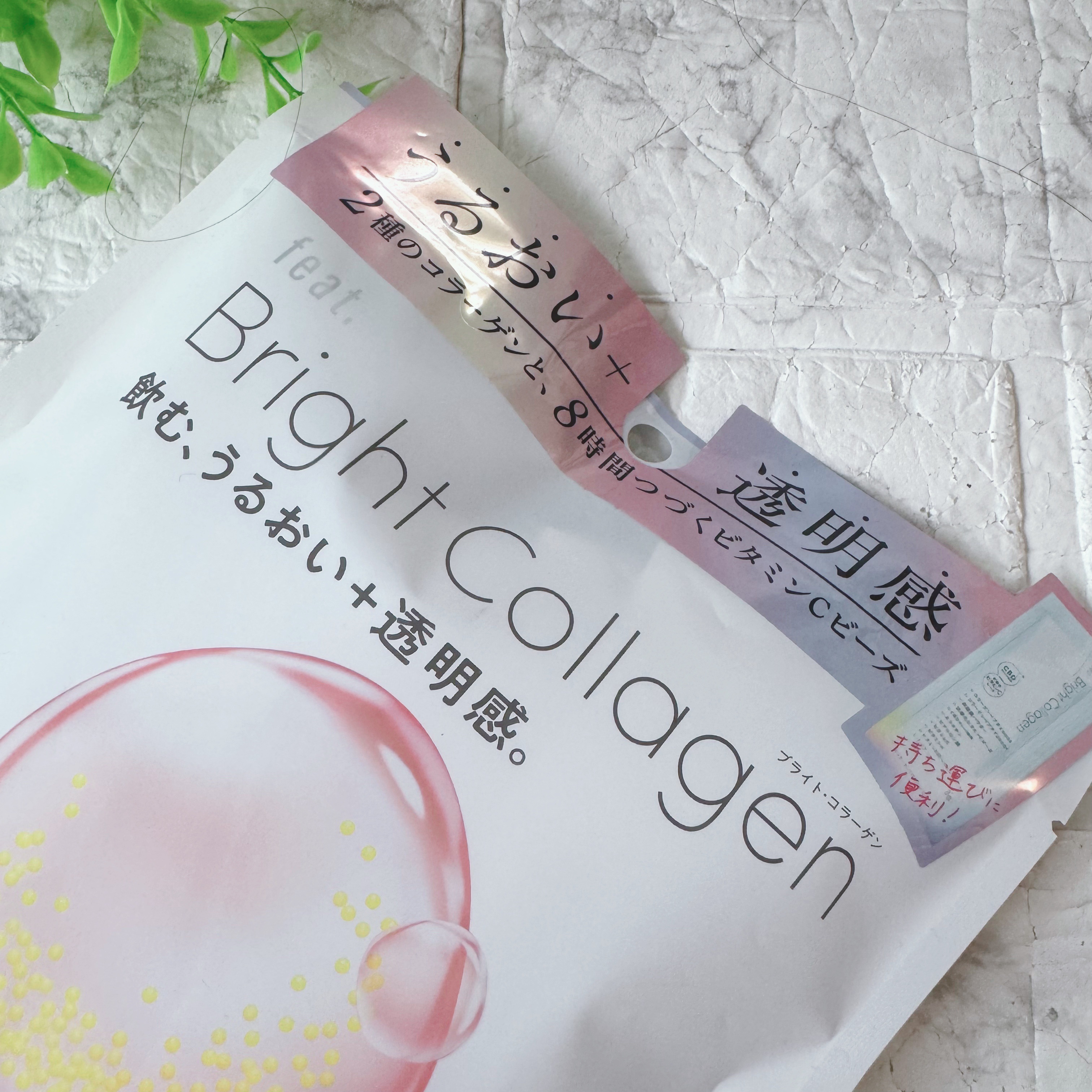 ブライト コラーゲン/Feat./美容サプリメントを使ったクチコミ（2枚目）