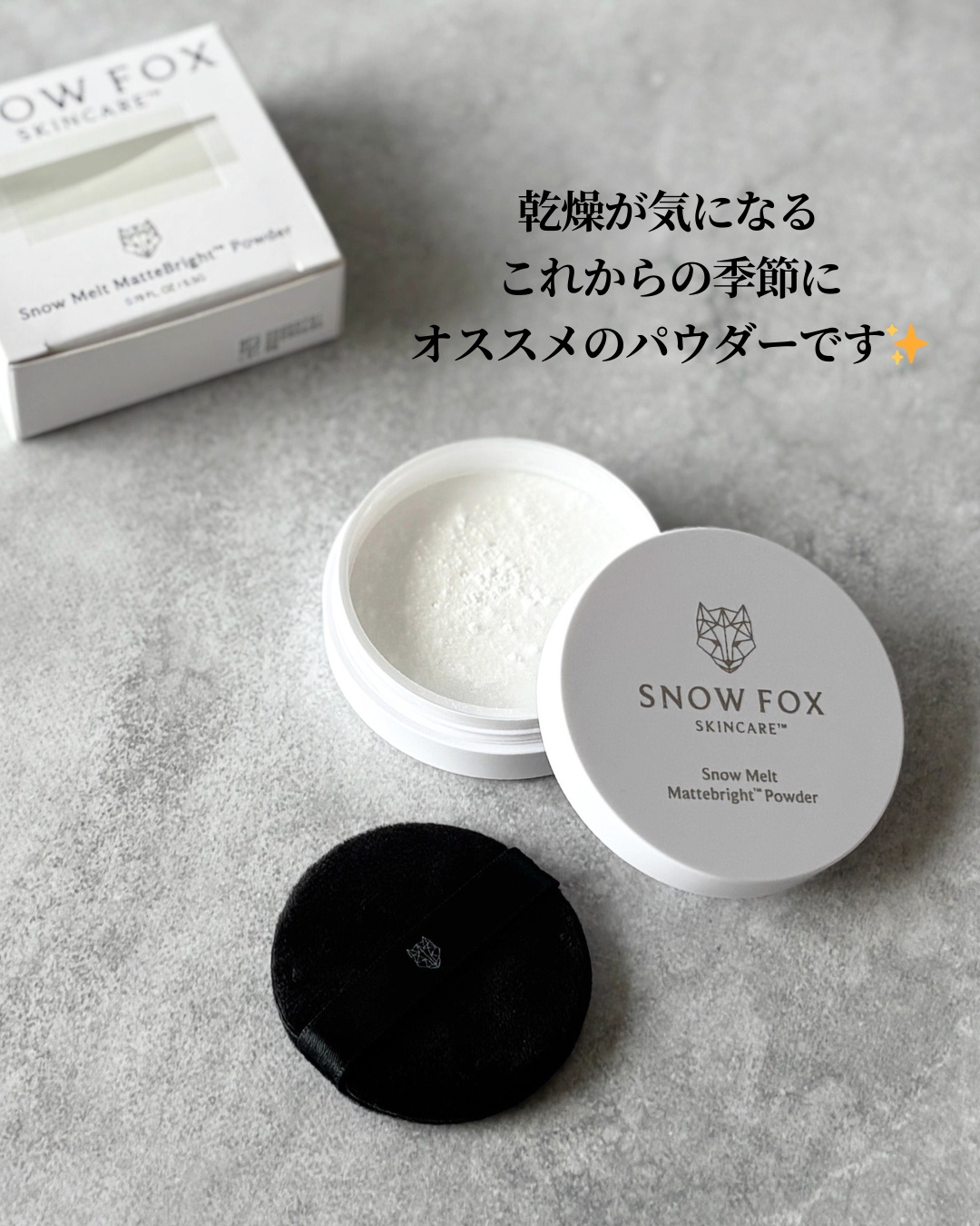  FOX スノーメルト モイスチャーマットブライトパウダー スノー メルト モイスチャー マットスキン セッティングパウダー