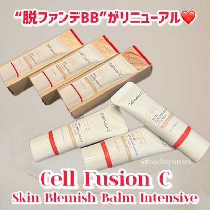 スキンブレミッシュバームインテンシブ/Cell Fusion C(セルフュージョンシー)/BBクリームを使ったクチコミ(1枚目)