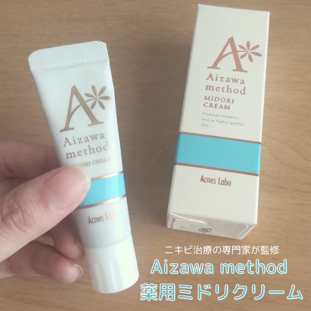 アクネスラボ 相澤メソッド 薬用ミドリクリーム/HIN アクネスラボ/フェイスクリームを使ったクチコミ（1枚目）