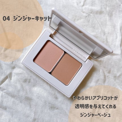 アイステイン エッセンシャル シャドウ デュオ/VDL/アイシャドウパレットを使ったクチコミ(3枚目)