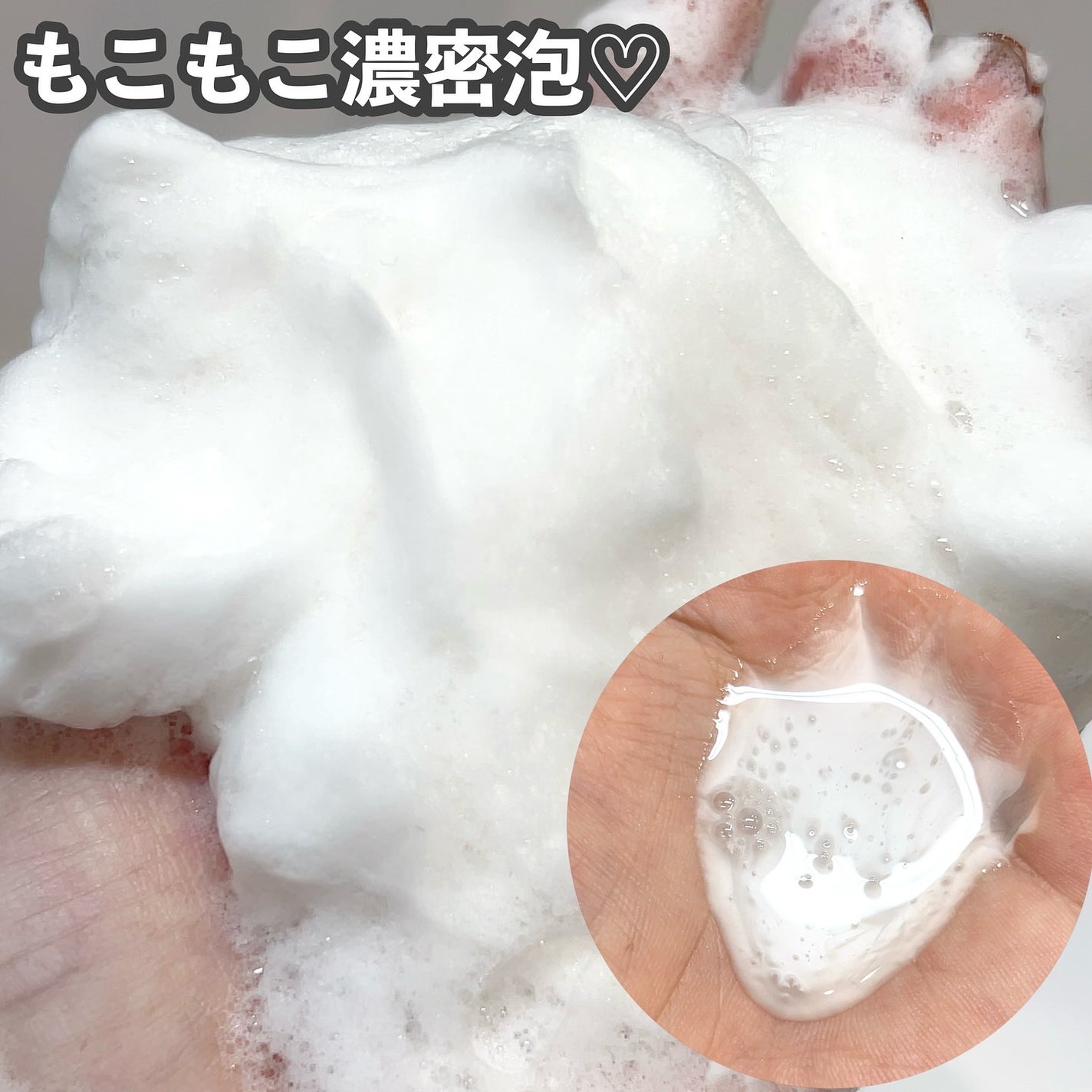 バウンシア ボディソープ プレミアムモイスト<しっとりタイプ>/Bouncia/ボディソープを使ったクチコミ(2枚目)