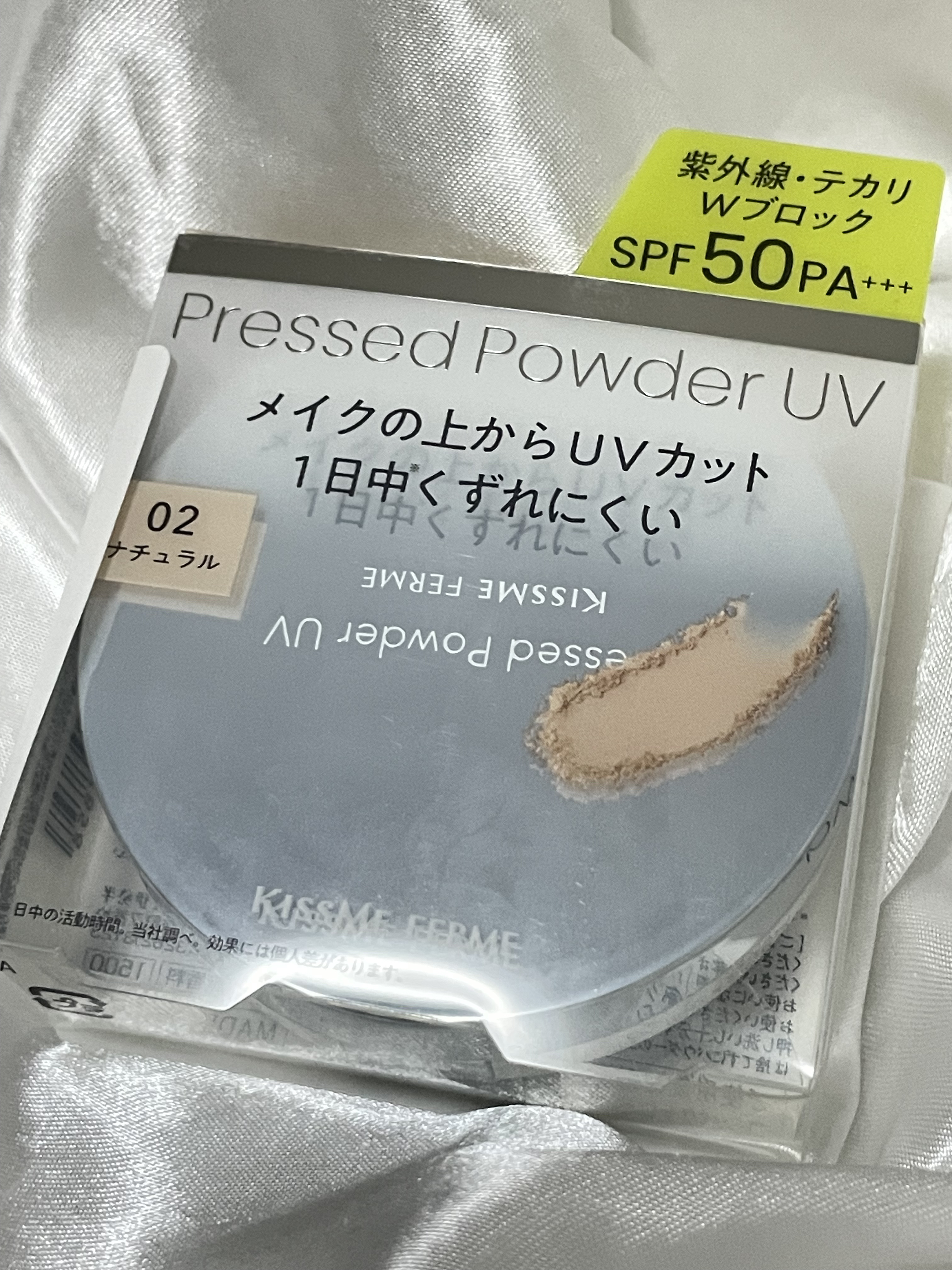 キスミー　フェルム　プレストパウダーＵＶ　ＥＸ/キスミー フェルム/プレストパウダーを使ったクチコミ（1枚目）