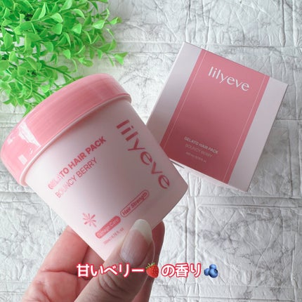 リペアターンジェラートヘアパック バウンシーベリー/リリーイブ/洗い流すヘアトリートメントを使ったクチコミ(4枚目)