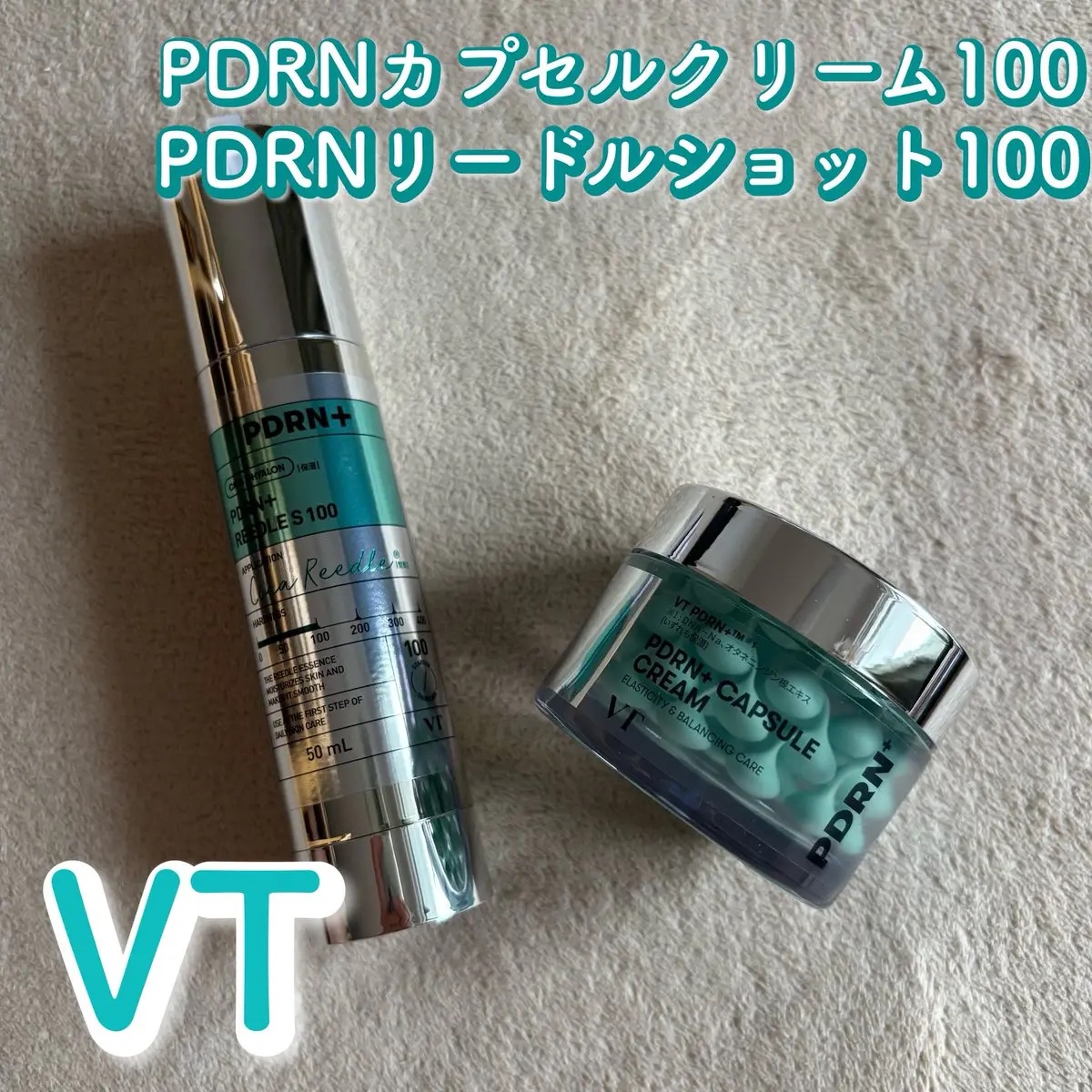 PDRN カプセルクリーム 100/VT/フェイスクリームを使ったクチコミ（1枚目）