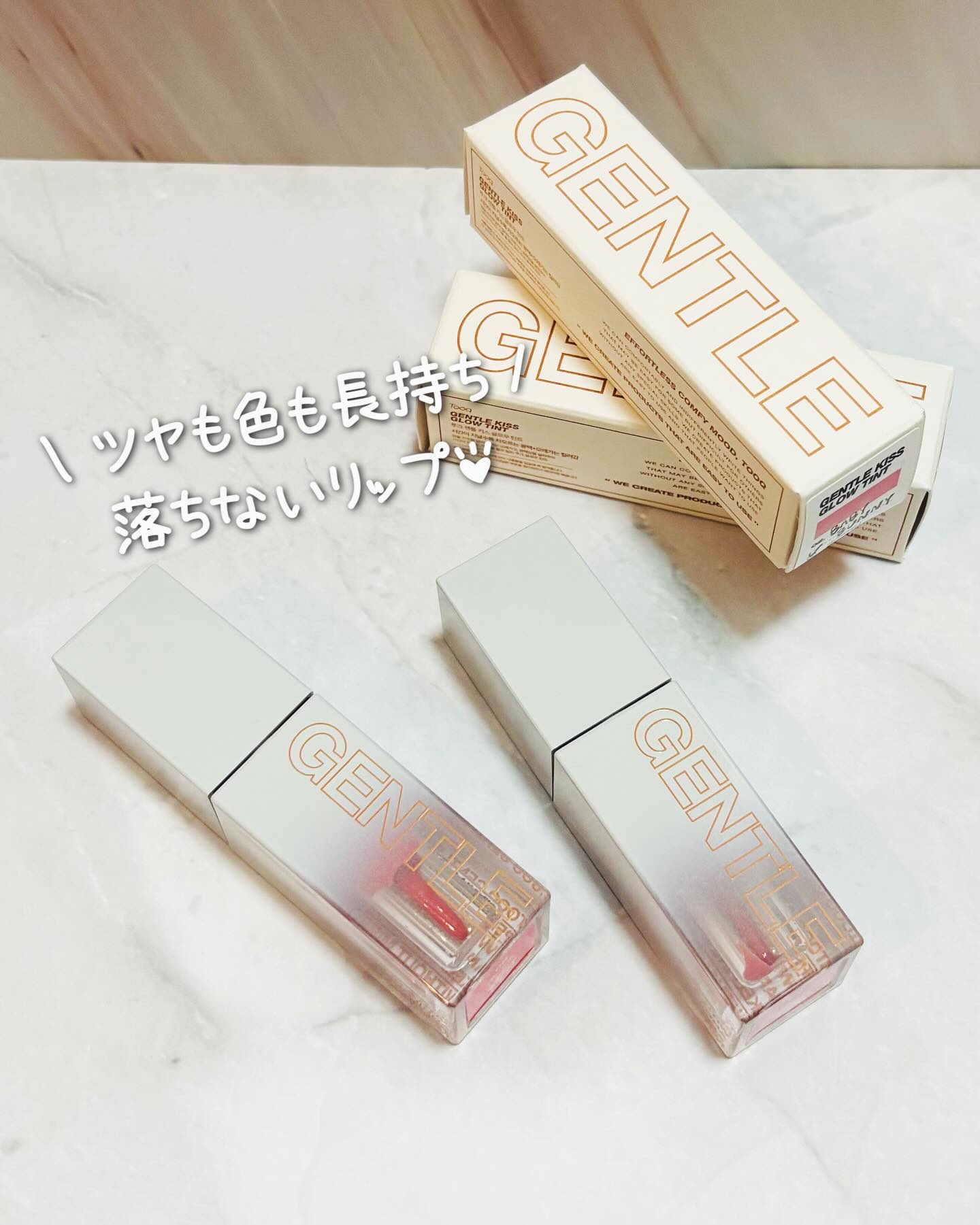 ジェントルキスグロウティント/Tooq/リップティントを使ったクチコミ（1枚目）