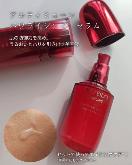 オイデルミン エッセンスローション/SHISEIDO/化粧水を使ったクチコミ(6枚目)