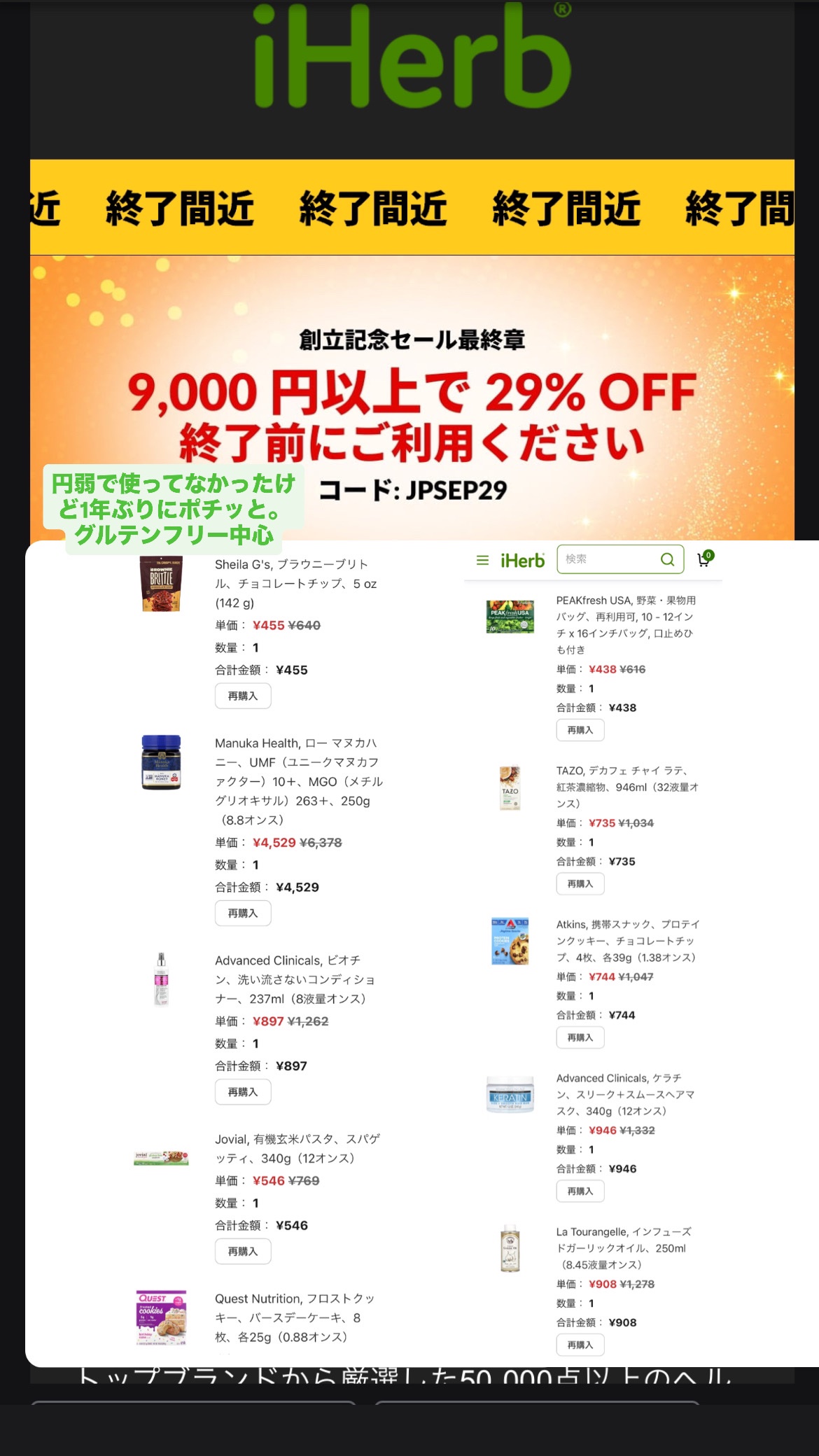 ケラチン スリーク+スムースヘアマスク/ADVANCED CLINICALS/ヘアマスク・ヘアパックを使ったクチコミ（1枚目）