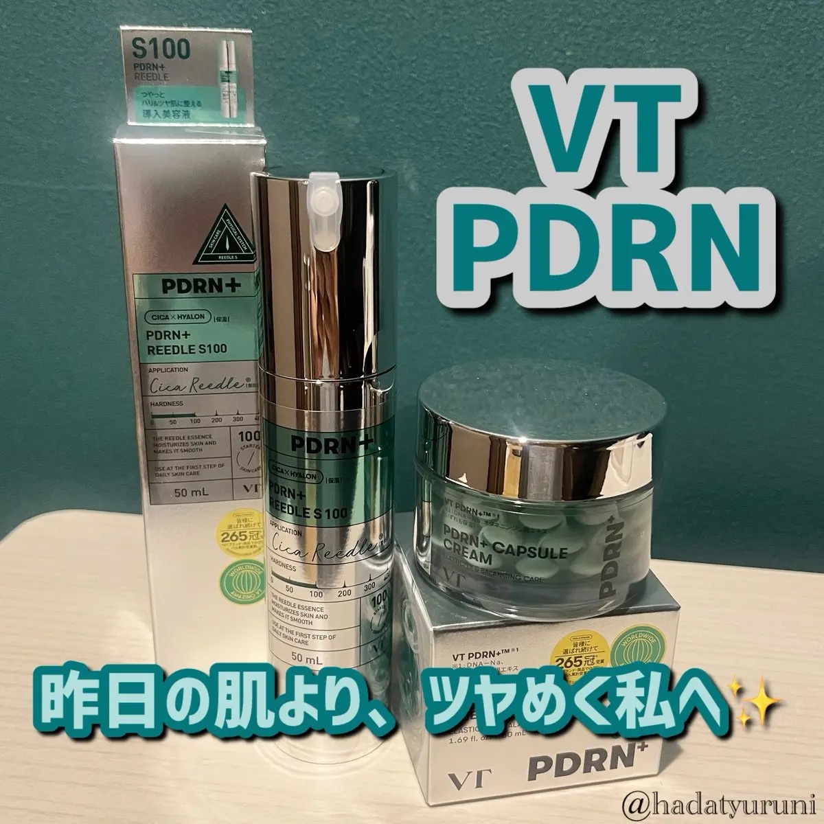 PDRN カプセルクリーム 100/VT/フェイスクリームを使ったクチコミ（1枚目）