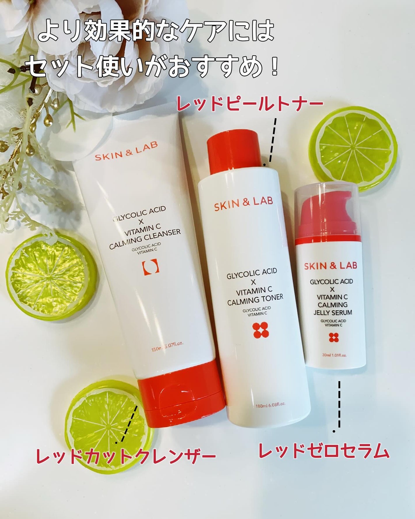 グリコール酸×ビタミンCカーミングクレンザー/SKIN&LAB/洗顔フォームを使ったクチコミ(4枚目)