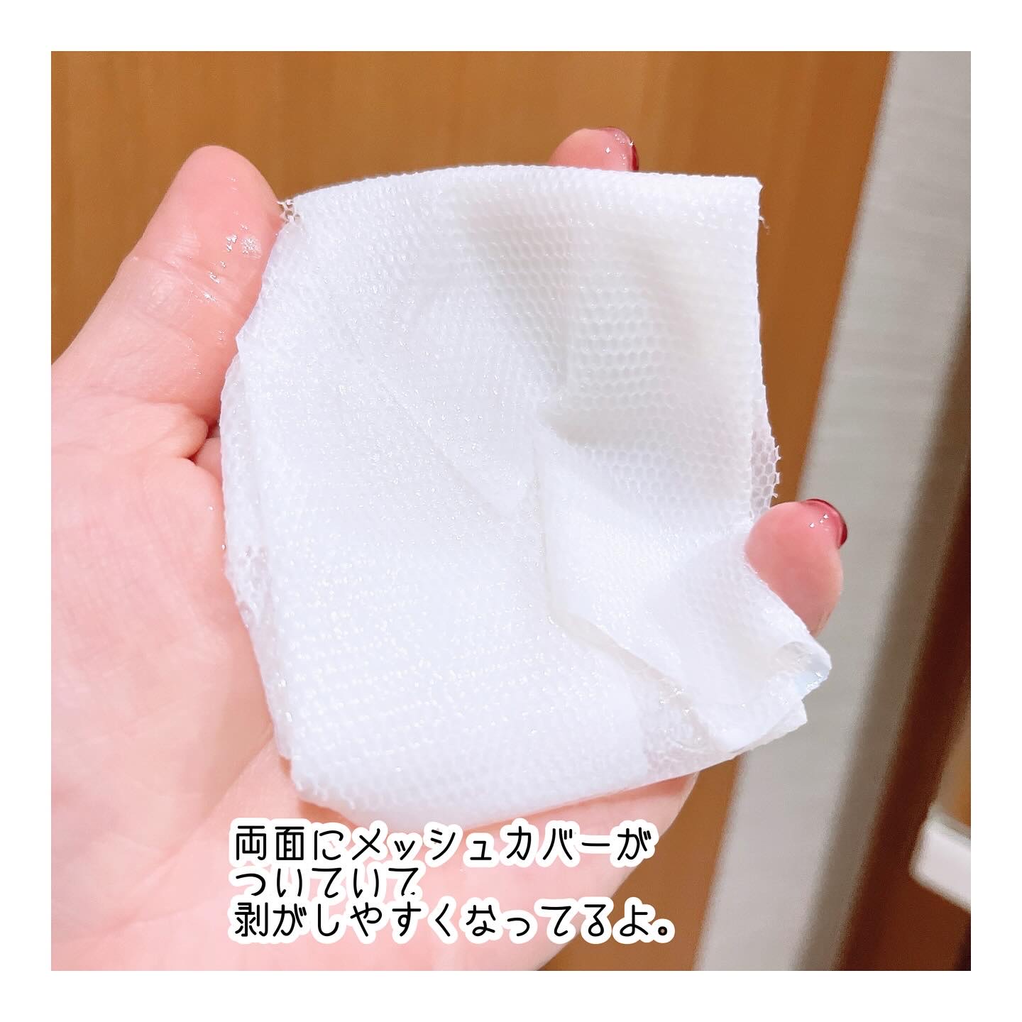 サミュ ガラクトポア ディープクリーン 2ステップマスク/SAM'U/シートマスク・パックを使ったクチコミ（3枚目）