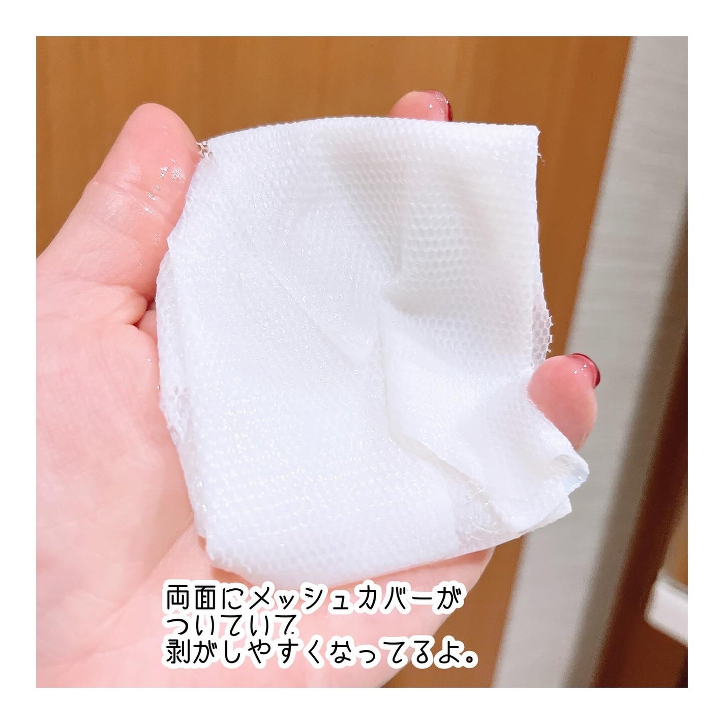 サミュ ガラクトポア ディープクリーン 2ステップマスク/SAM'U/シートマスク・パックを使ったクチコミ(3枚目)