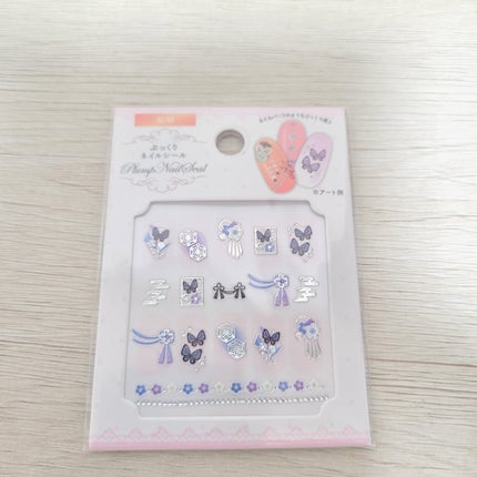 ネイルシール/セリア/ネイルシールを使ったクチコミ(2枚目)