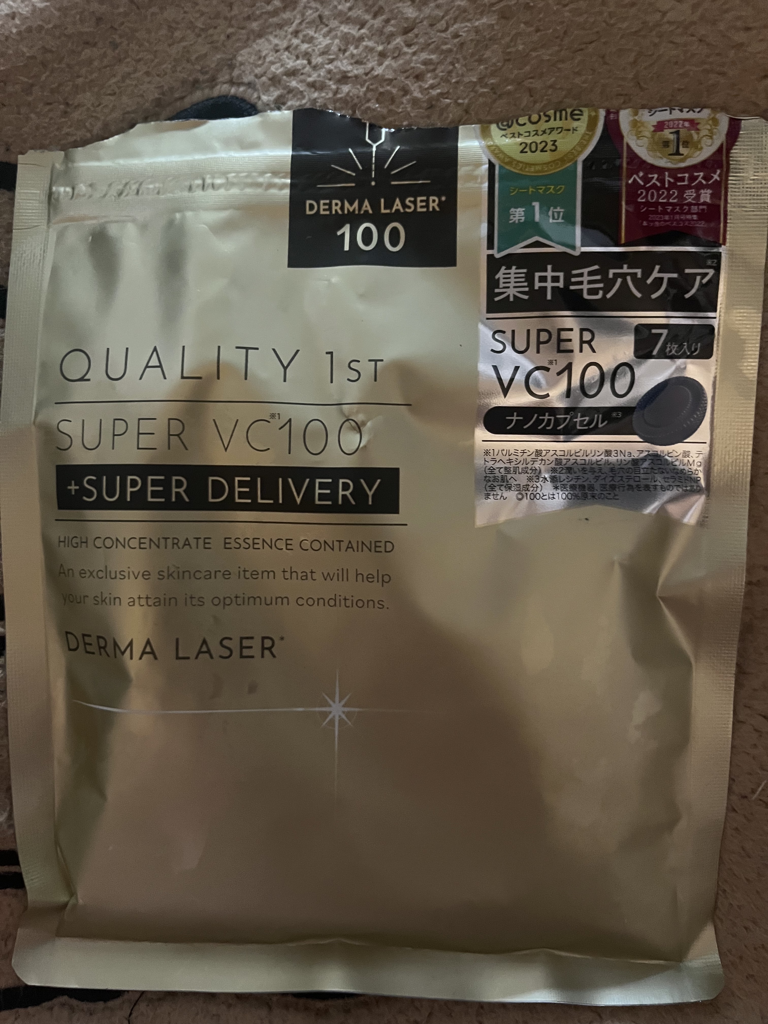 を使ったクチコミ（1枚目）