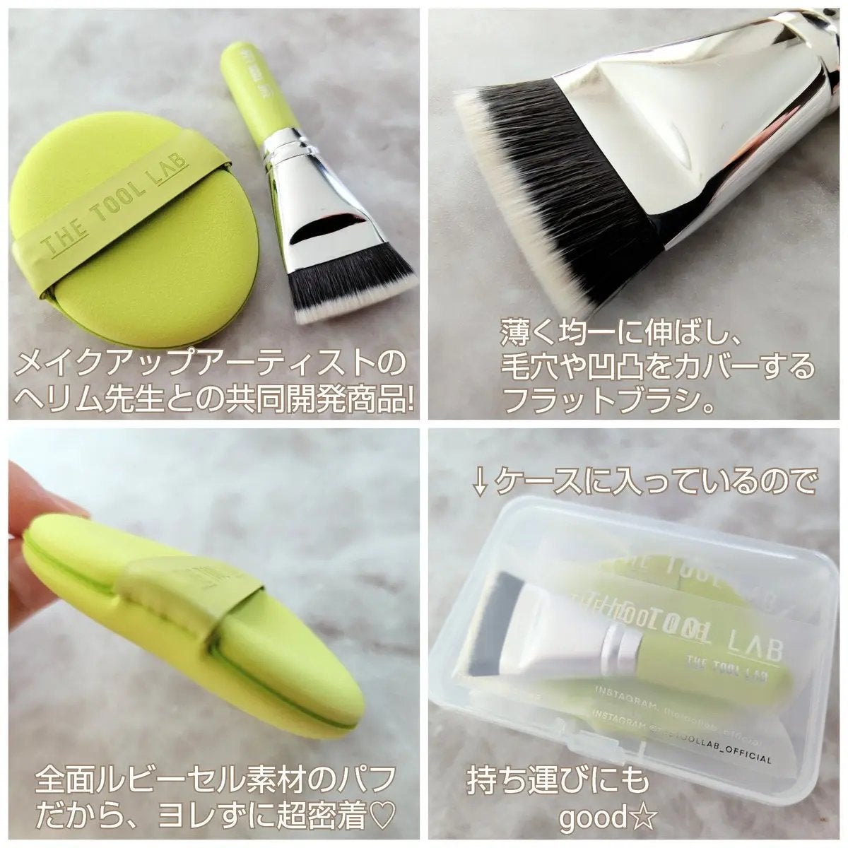 THE TOOL LAB 超密着アクアデュオ/THE TOOL LAB/その他キットセットを使ったクチコミ(3枚目)