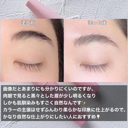 シアーカラーブロウ/デジャヴュ/眉マスカラを使ったクチコミ(4枚目)