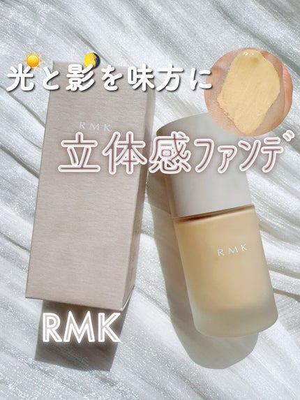 RMK リクイドファンデーション フローレスカバレッジ プラス/RMK/リキッドファンデーションを使ったクチコミ(1枚目)
