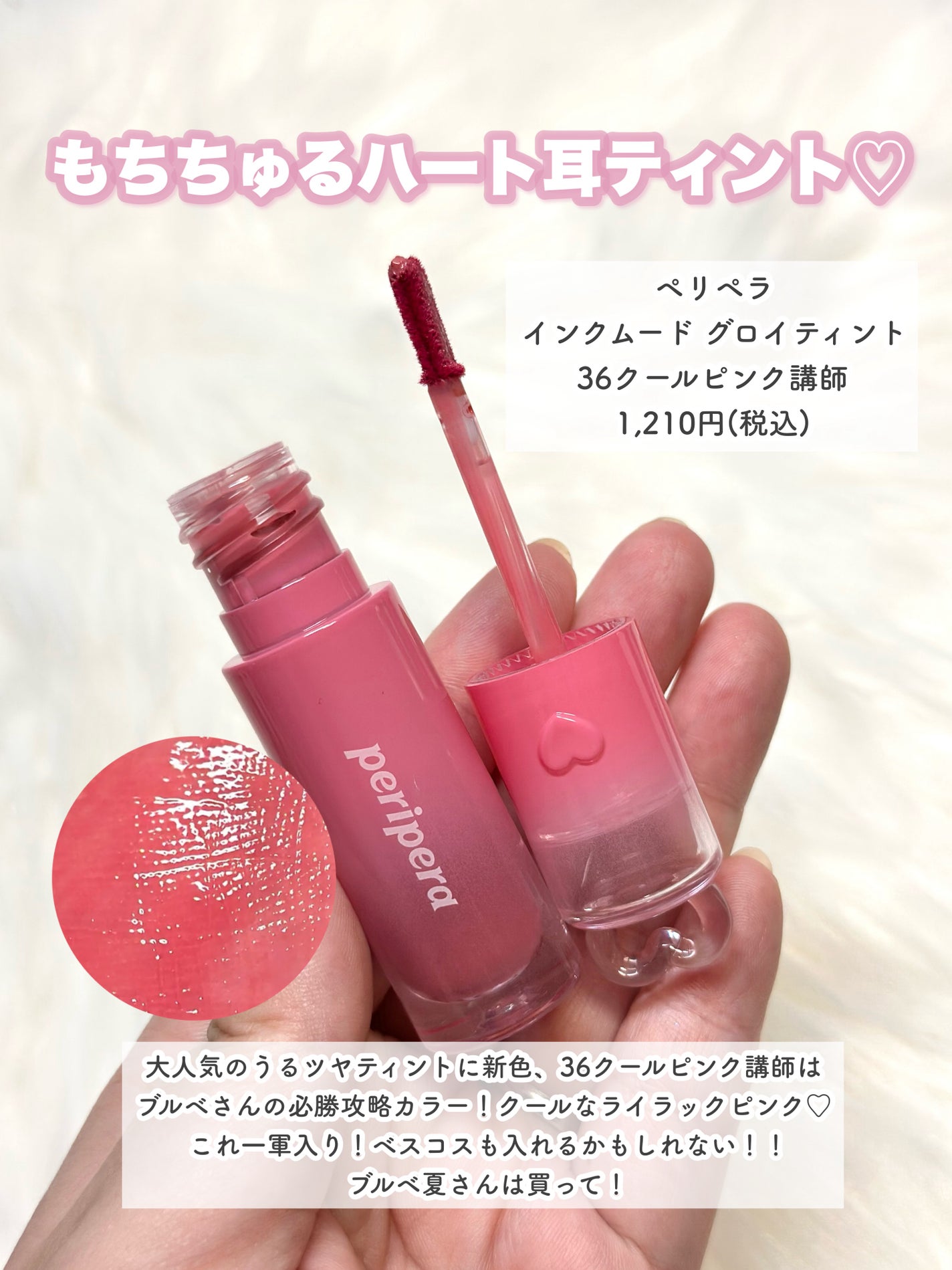 THE アイパレR/b idol/アイシャドウパレットを使ったクチコミ(4枚目)