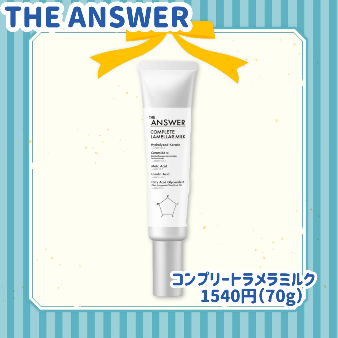 ラサーナ 海藻 ヘア エッセンス しっとり フラワーライチの香り/ラサーナ/ヘアオイルを使ったクチコミ(6枚目)