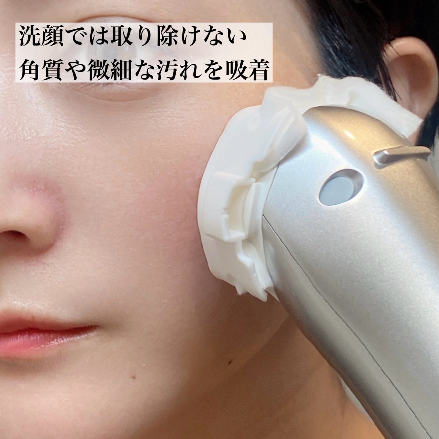 ルクエ コンク/ナリス化粧品/拭き取り化粧水を使ったクチコミ(5枚目)