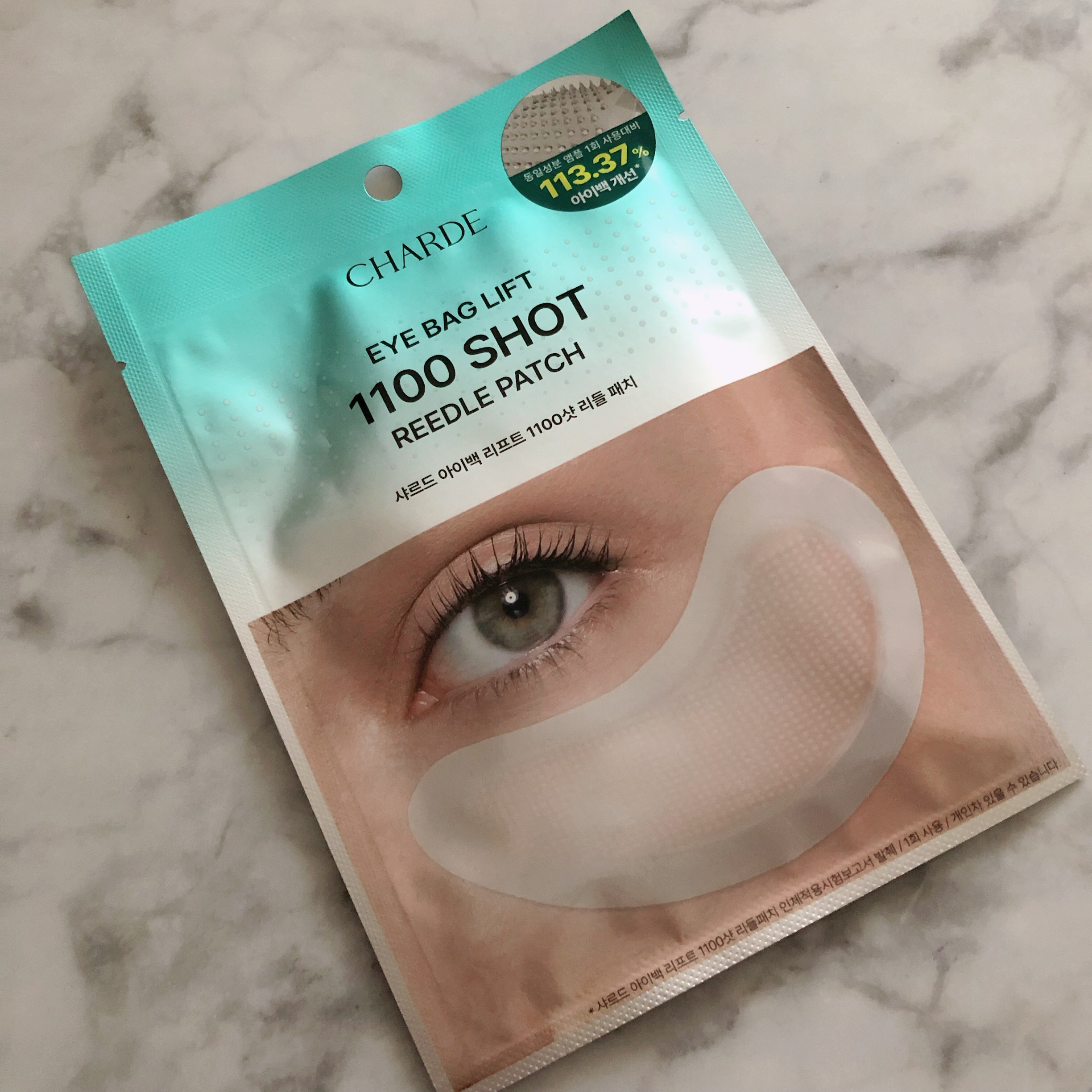 アイバックリフト1100シャットリードルパッチ/CHARDE/シートマスク・パックを使ったクチコミ（2枚目）