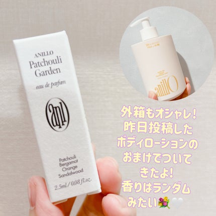 オードパルファム Patchouli Garden/ANILLO/香水(レディース)を使ったクチコミ(2枚目)