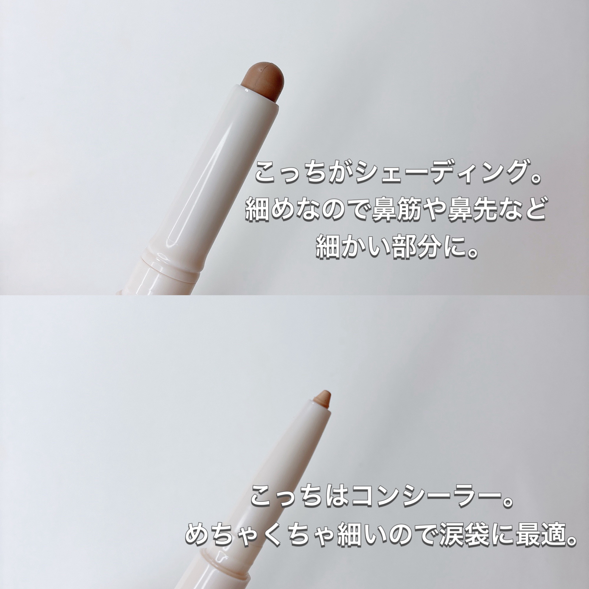 マルチレイヤーデュオスティック/keybo/リップライナーを使ったクチコミ（3枚目）