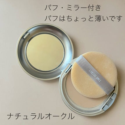 TIME SECRET タイムシークレット ミネラルプレストパウダー クールのクチコミ「【TIME SECRETミネラルプレストパウダー】
色つきのパウダーです。
持ってるのは旧パ.....」(2枚目)