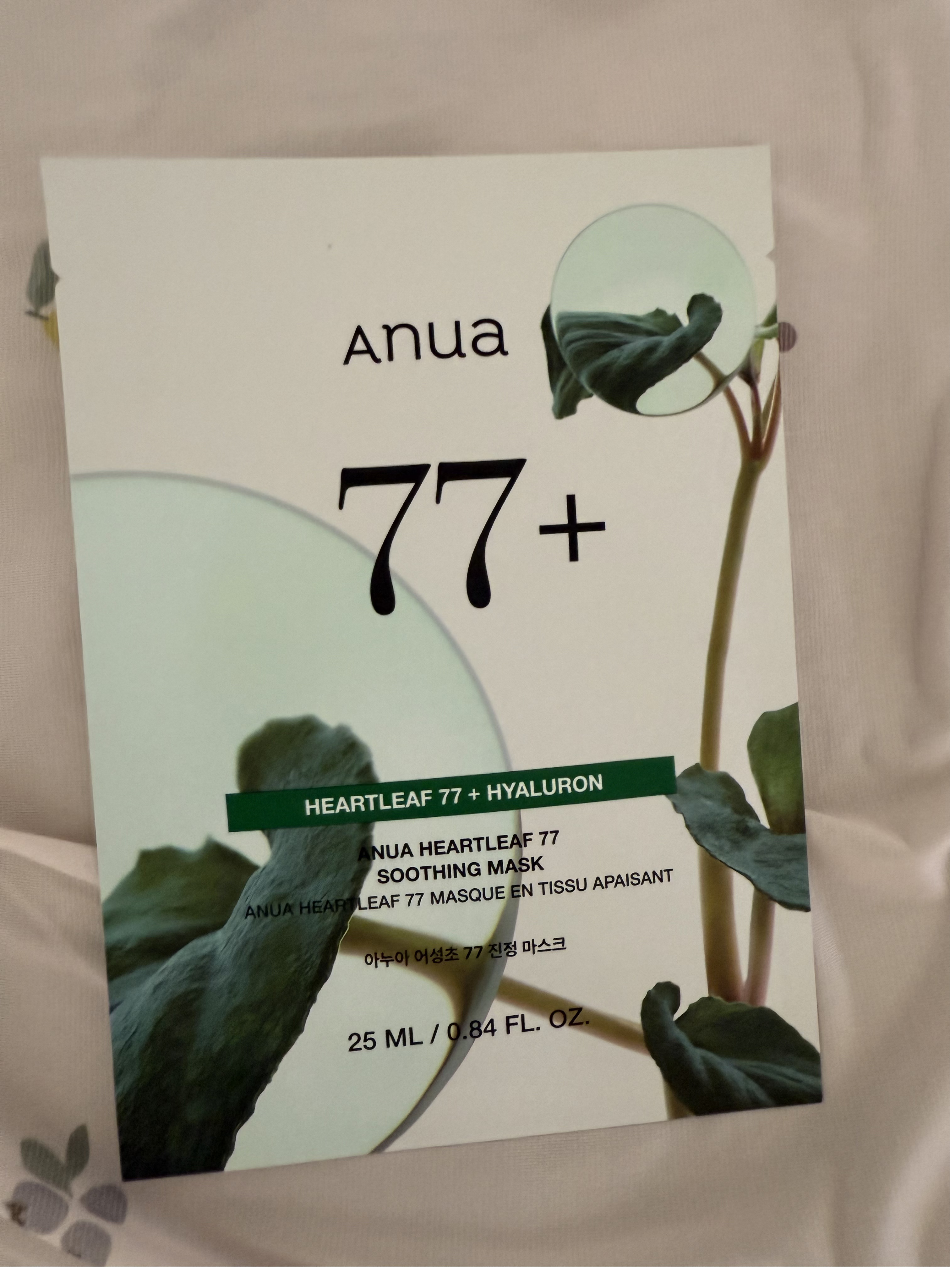 ドクダミ77 % 鎮静マスクパック 1枚/Anua/シートマスク・パックを使ったクチコミ（1枚目）