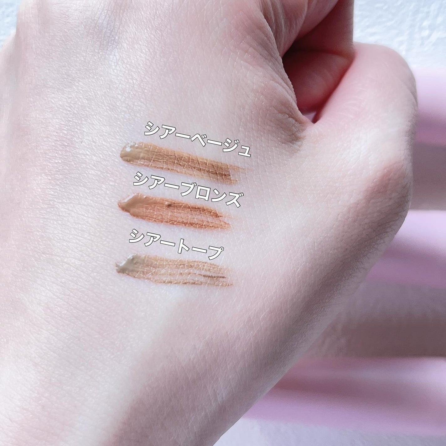 シアーカラーブロウ/デジャヴュ/眉マスカラを使ったクチコミ(2枚目)