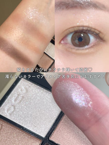 シグニチャー カラー アイズ/SUQQU/アイシャドウパレットを使ったクチコミ(5枚目)