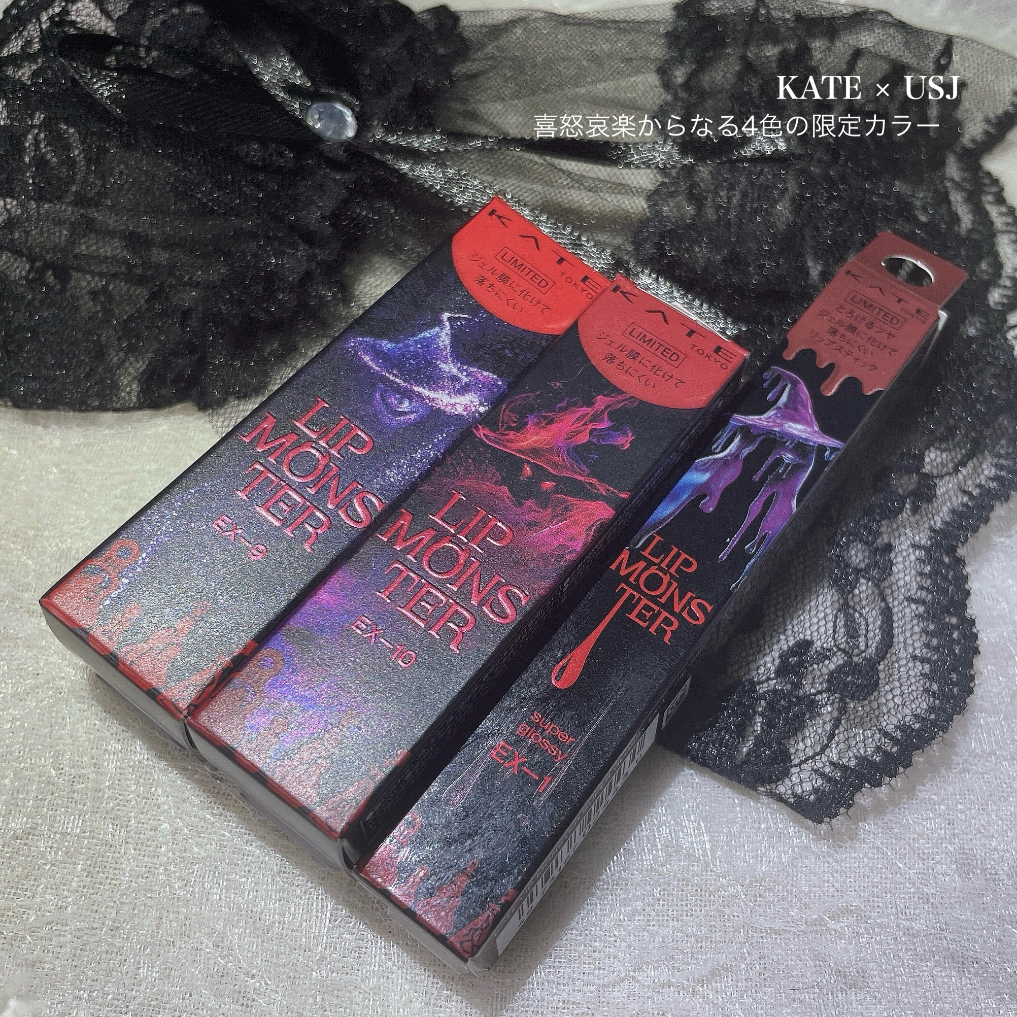 ケイト リップモンスター ツヤバース/KATE/口紅を使ったクチコミ（2枚目）