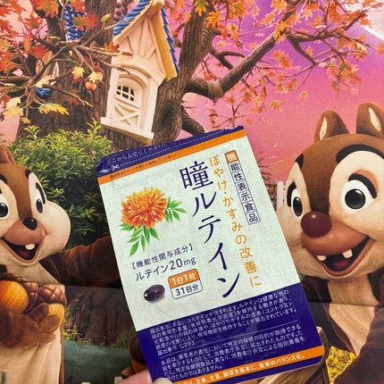 瞳ルテイン/ていねい通販/健康サプリメントを使ったクチコミ(1枚目)