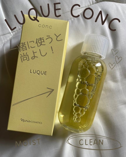 ナリス ルミエ/ナリス化粧品/美顔器・マッサージを使ったクチコミ(3枚目)