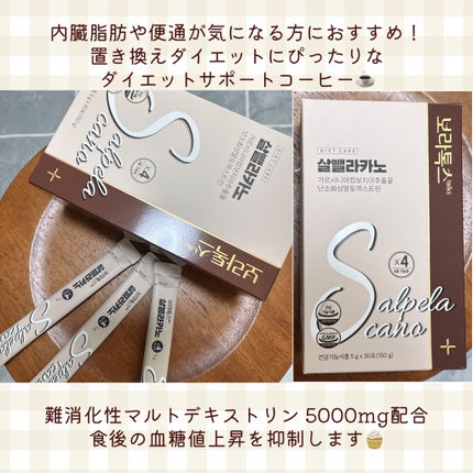 Sコーヒー/Boratalks/その他ドリンクを使ったクチコミ(2枚目)