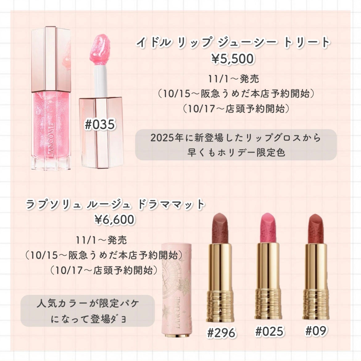 ラプソリュ ルージュ ドラママット/LANCOME/口紅を使ったクチコミ(3枚目)