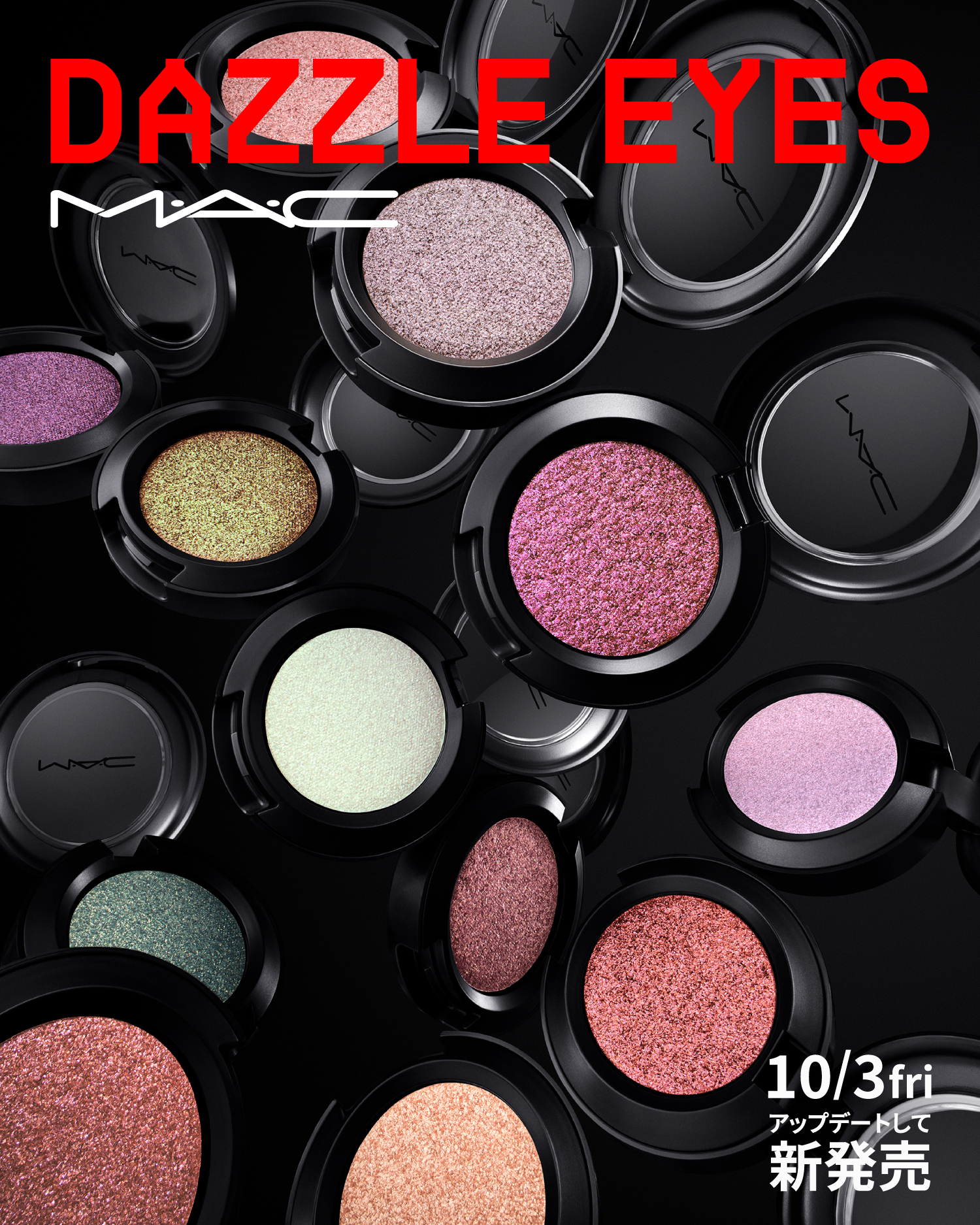 アイシャドウ グリッター/M・A・C/単色アイシャドウを使ったクチコミ（3枚目）