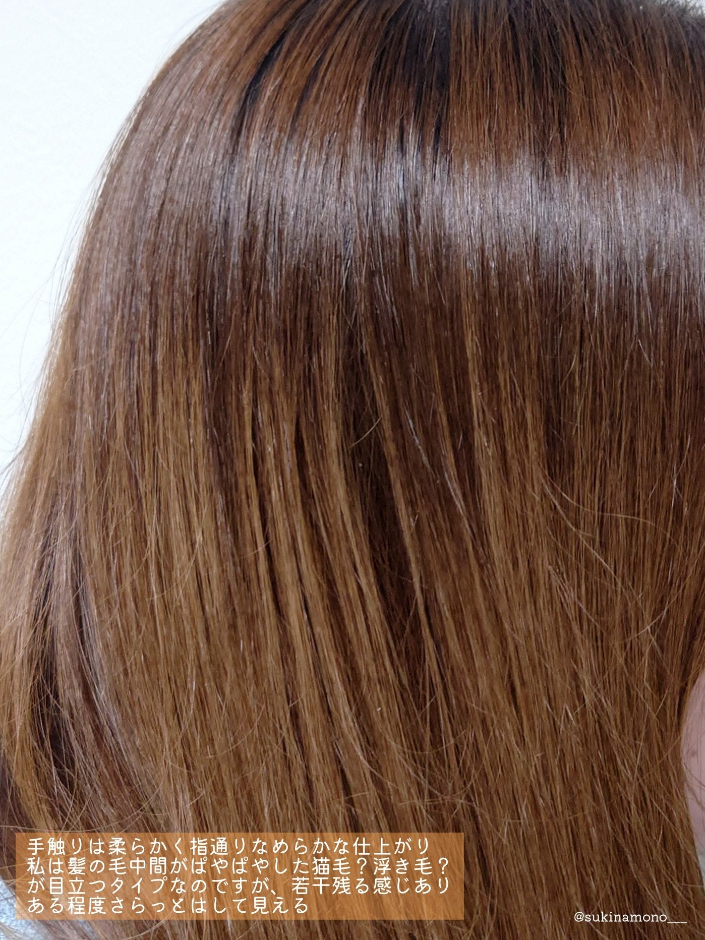 ディアボーテ ブルームドール モイスチャーイン シャンプー/トリートメント/ディアボーテ/市販シャンプーを使ったクチコミ(4枚目)