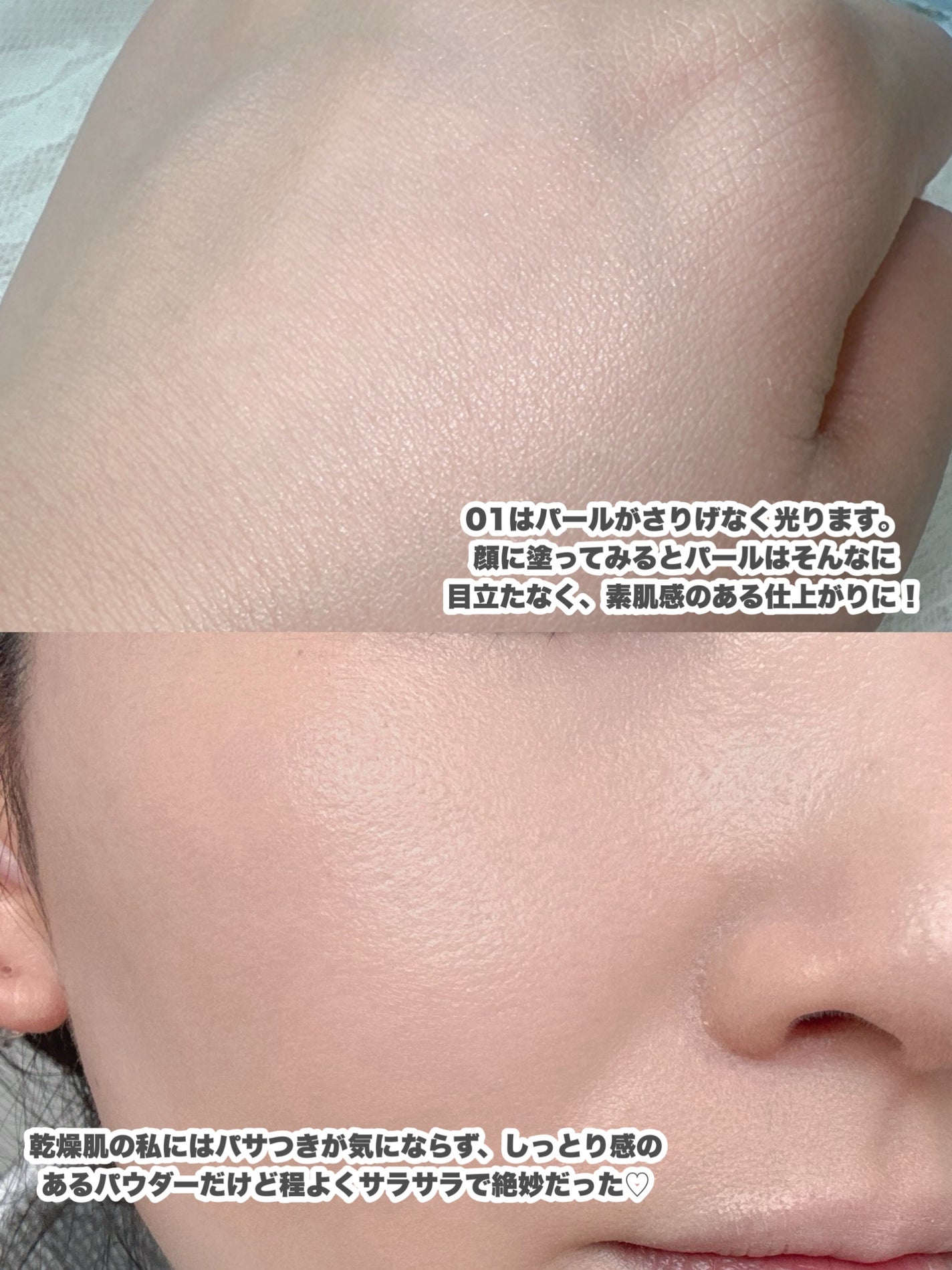 SHISEIDO エッセンス スキンセッティング パウダー/SHISEIDO/ルースパウダーを使ったクチコミ(4枚目)