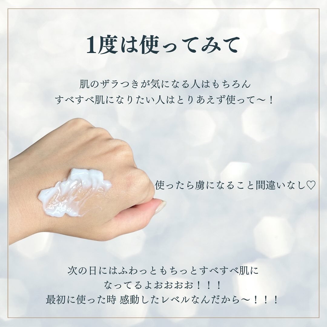 レチノールアドバンスドファーミングクリーム/ADVANCED CLINICALS/ボディクリームを使ったクチコミ(5枚目)