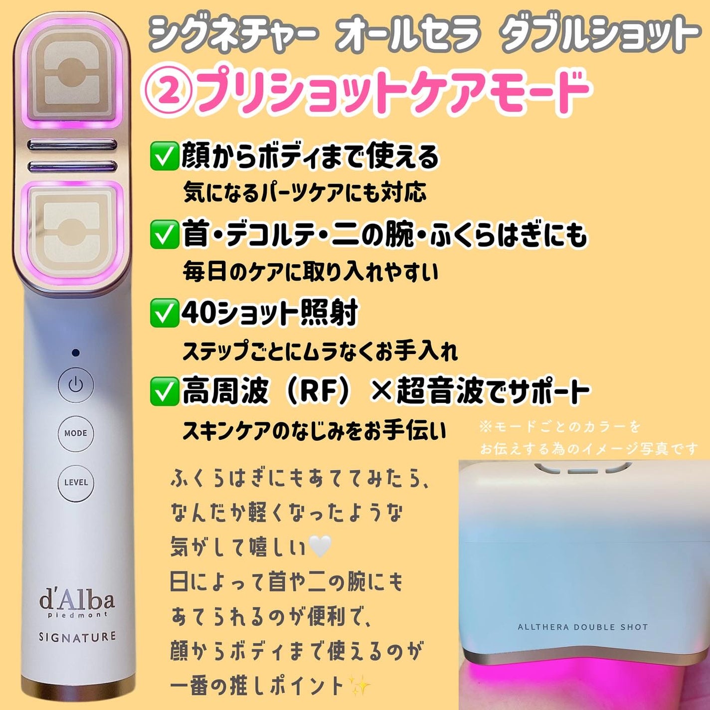 ホワイトトリュフダブルセラムアンドクリーム/ダルバ/フェイスクリームを使ったクチコミ(3枚目)