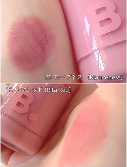 バニラコ ロマンティック ブラッシュ リップ＆チーク/BANILA CO/口紅を使ったクチコミ（3枚目）