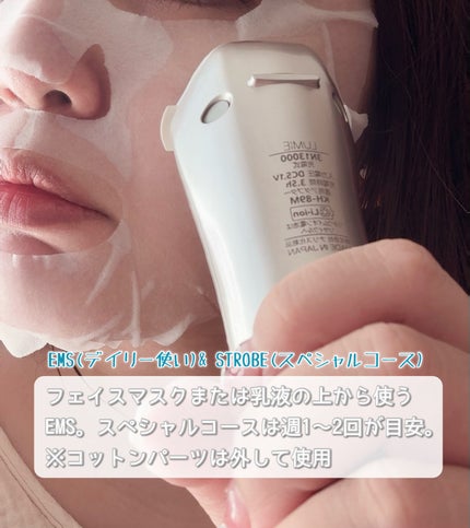 ルクエ コンク/ナリス化粧品/拭き取り化粧水を使ったクチコミ(5枚目)