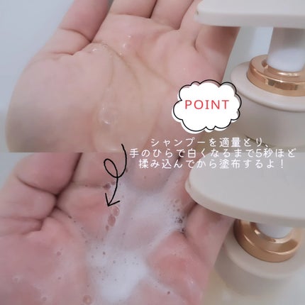 ムク+ モイスト アミノジェル シャンプー/ヘアトリートメント トリートメント本体410g/muku+/市販シャンプーを使ったクチコミ(2枚目)