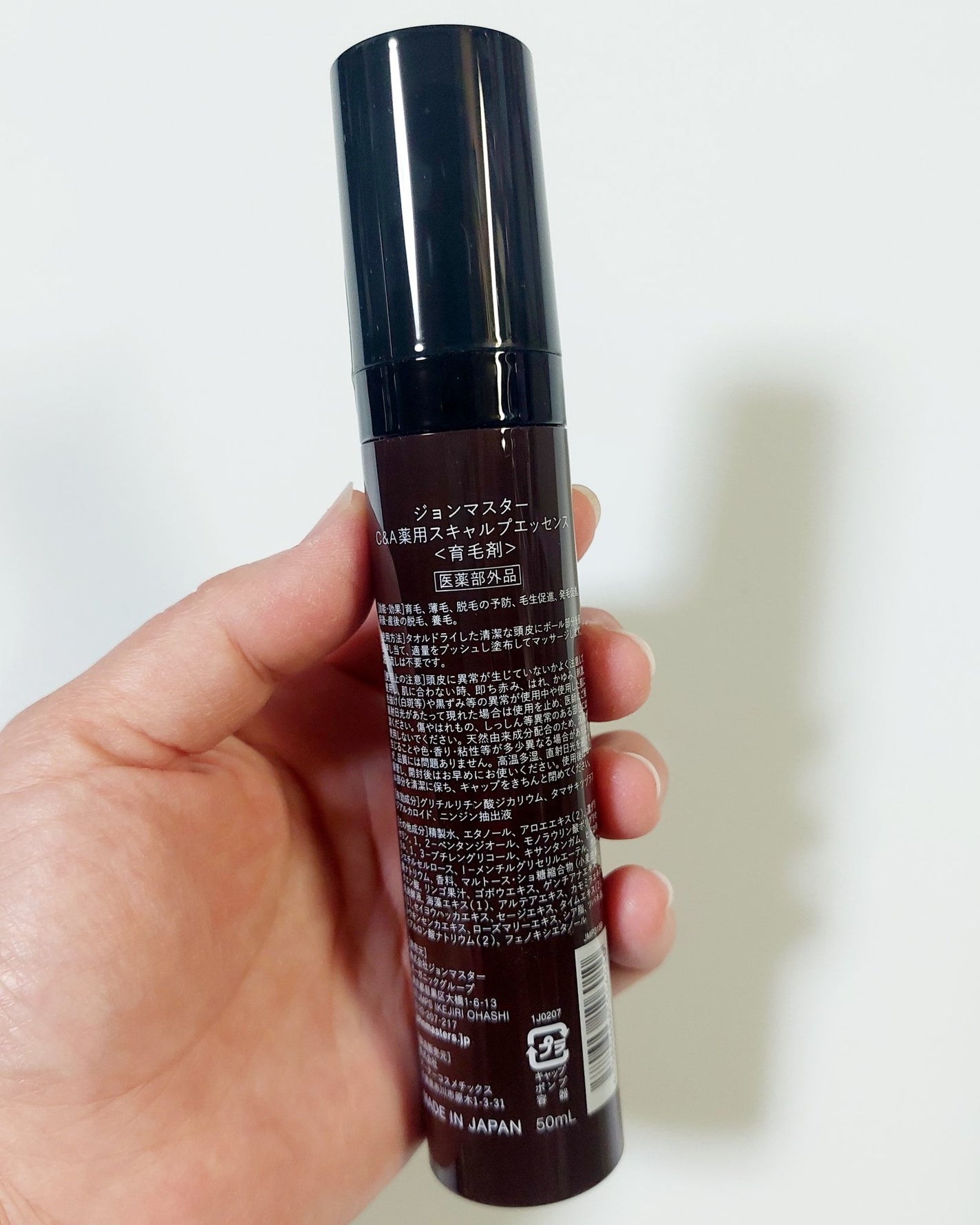薬用 ヘアグロースエッセンス/john masters organics/頭皮ローションを使ったクチコミ(4枚目)