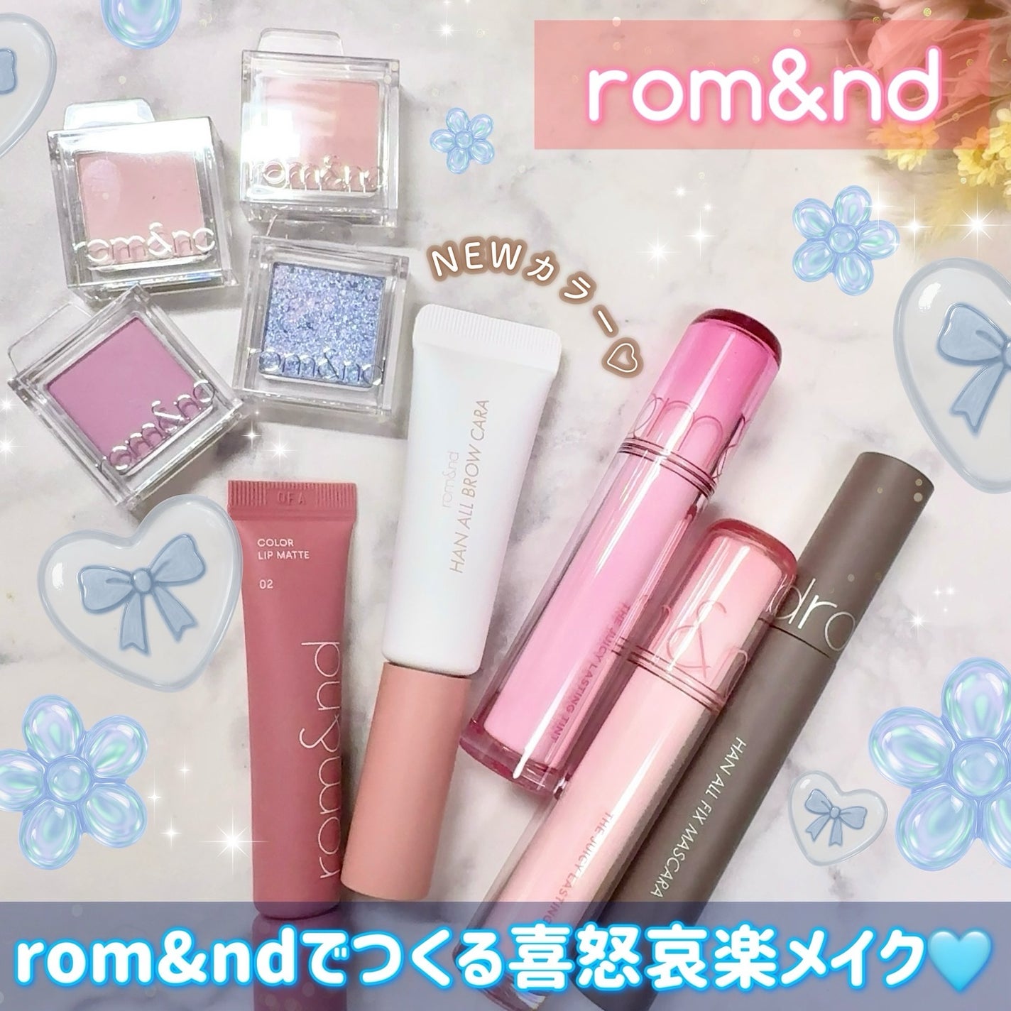 ハンオールフィックスマスカラ/rom&nd/マスカラを使ったクチコミ(1枚目)