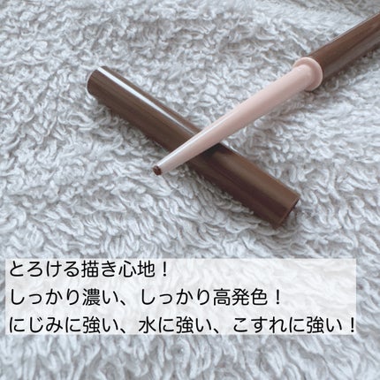 クリーミータッチライナー/キャンメイク/ジェルアイライナーを使ったクチコミ(2枚目)